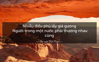 Bài văn nghị luận về câu ca dao 