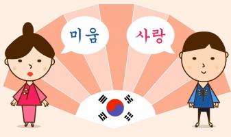 Trung tâm dạy tiếng Hàn uy tín tại quận Hai Bà Trưng, Hà Nội