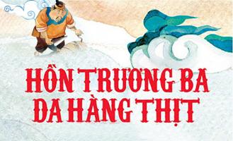 Bài văn phân tích nhan đề tác phẩm 