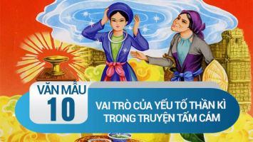 Bài văn phân tích vai trò của yếu tố thần kì trong truyện 