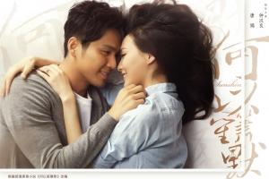 Bộ phim chuyển thể từ truyện ngôn tình Trung Quốc thành công nhất