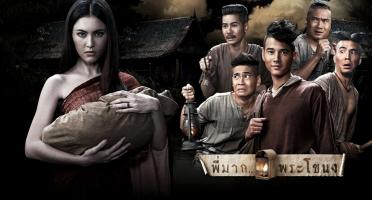 Phim ma, kinh dị Thái Lan hay nhất bạn không nên bỏ lỡ