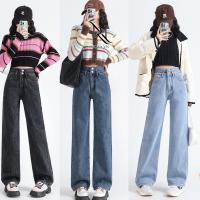 Shop bán quần jean đẹp, giá tốt cho HSSV trên Shopee