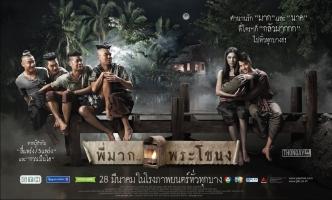 Bộ phim kinh dị hài hay nhất mà bạn nên xem