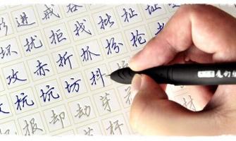 Trung tâm dạy tiếng Trung chất lượng tại Nha Trang