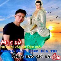 Lê Khánh Bình